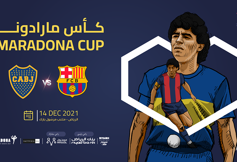 MARADONA CUP CAMPAIGN